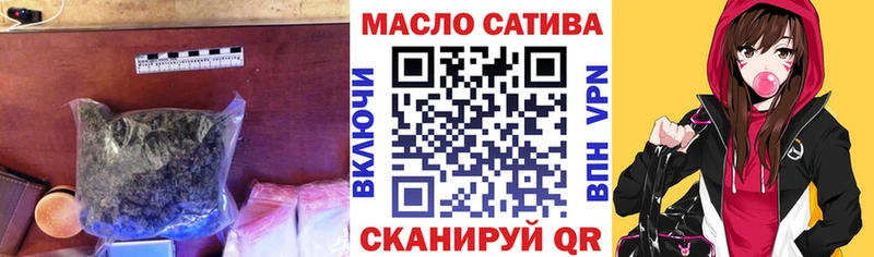 ТГК жижа Купить Валдай