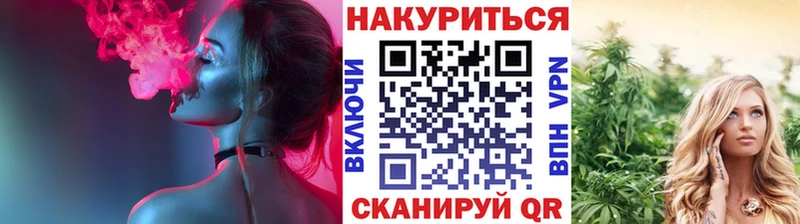 Конопля White Widow Валдай
