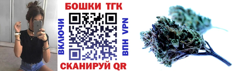 Бошки марихуана Bruce Banner  Купить  Валдай 